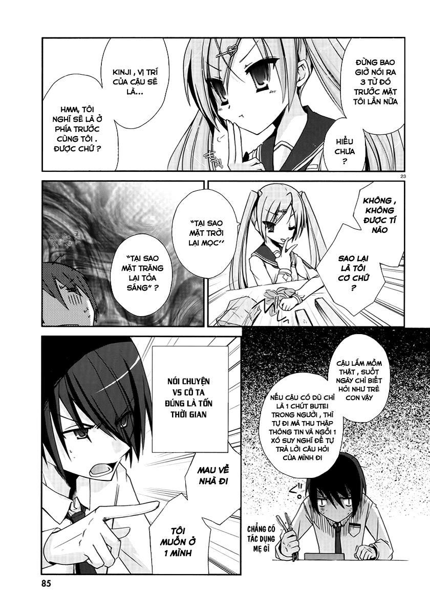 hidan no aria aa chapter 4 22
