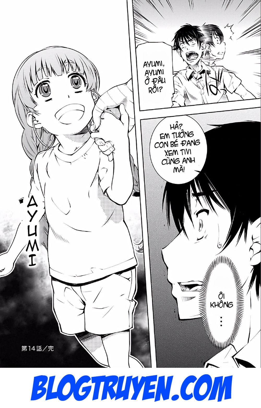 delusional love chapter 14 25