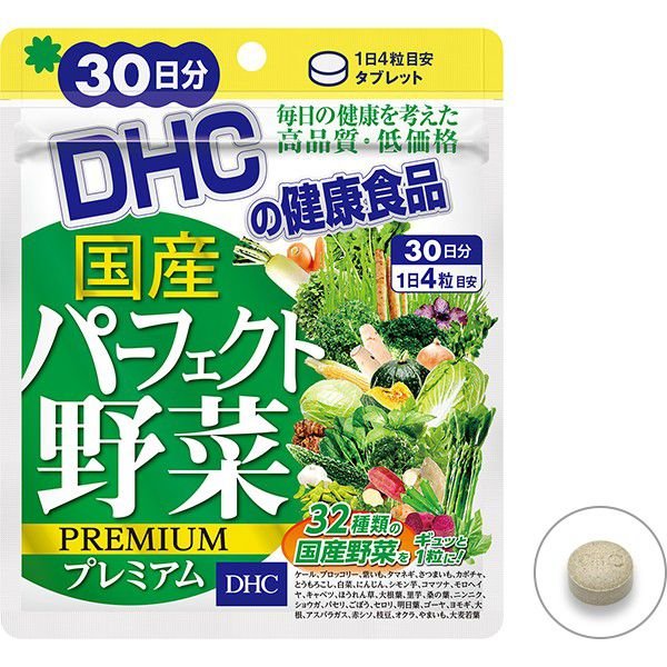 Combo Viên uống DHC Trẻ hoá da - 30 ngày