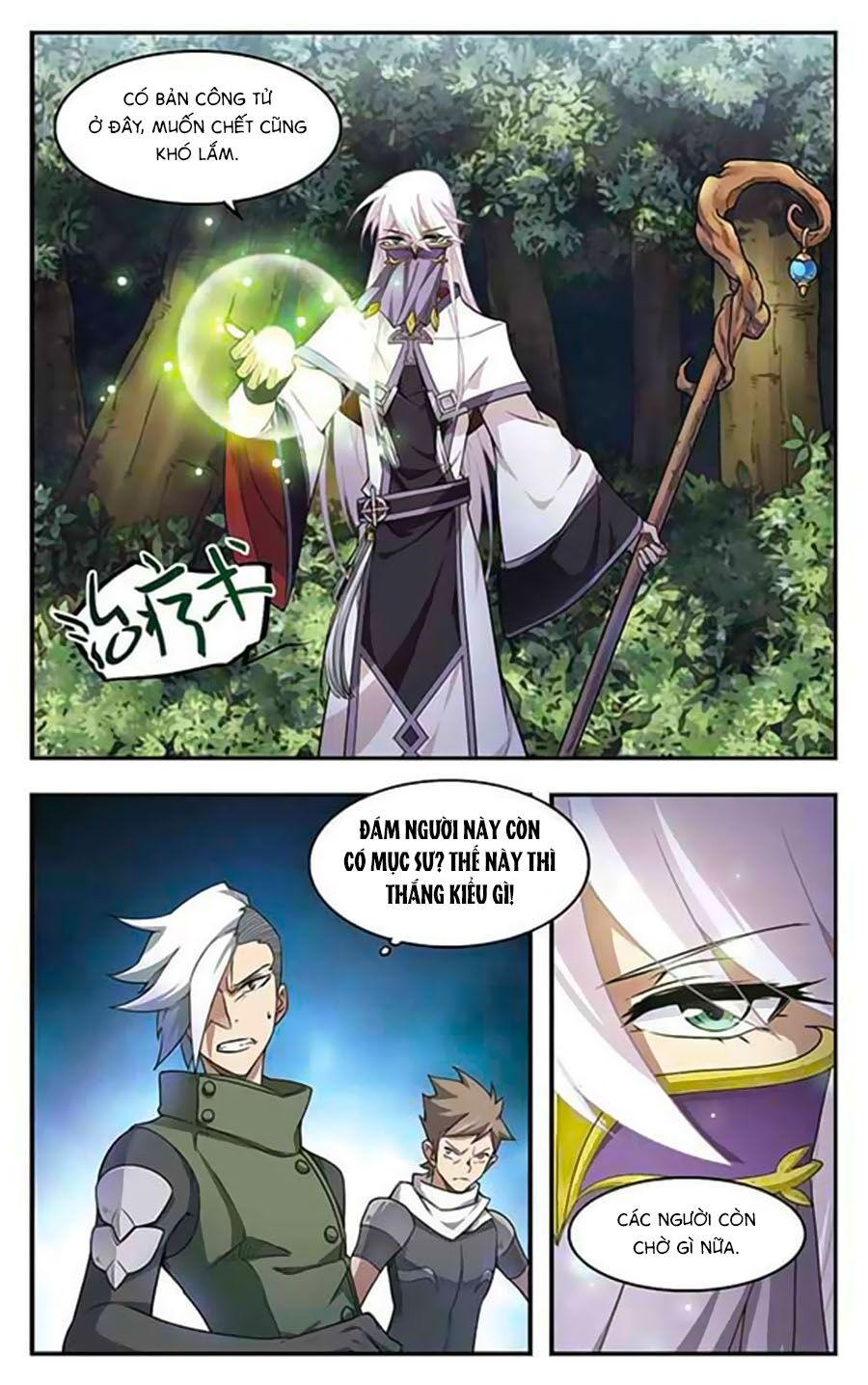 võng du chi cận chiến pháp sư chapter 22.1 8