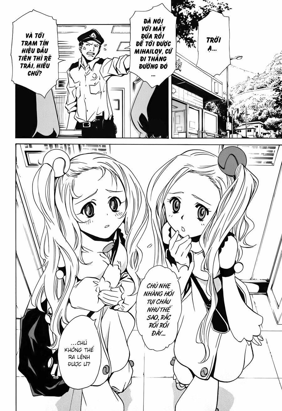 seikon no qwaser chapter 13 3