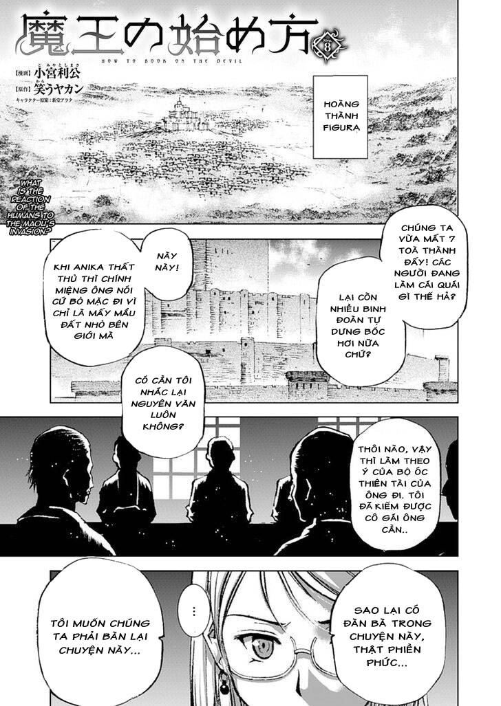 maou no hajimekata chapter 8 4