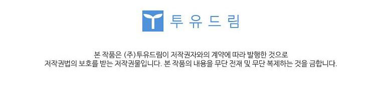 tiểu thư chỉ muốn được nghỉ ngơi chapter 58 500