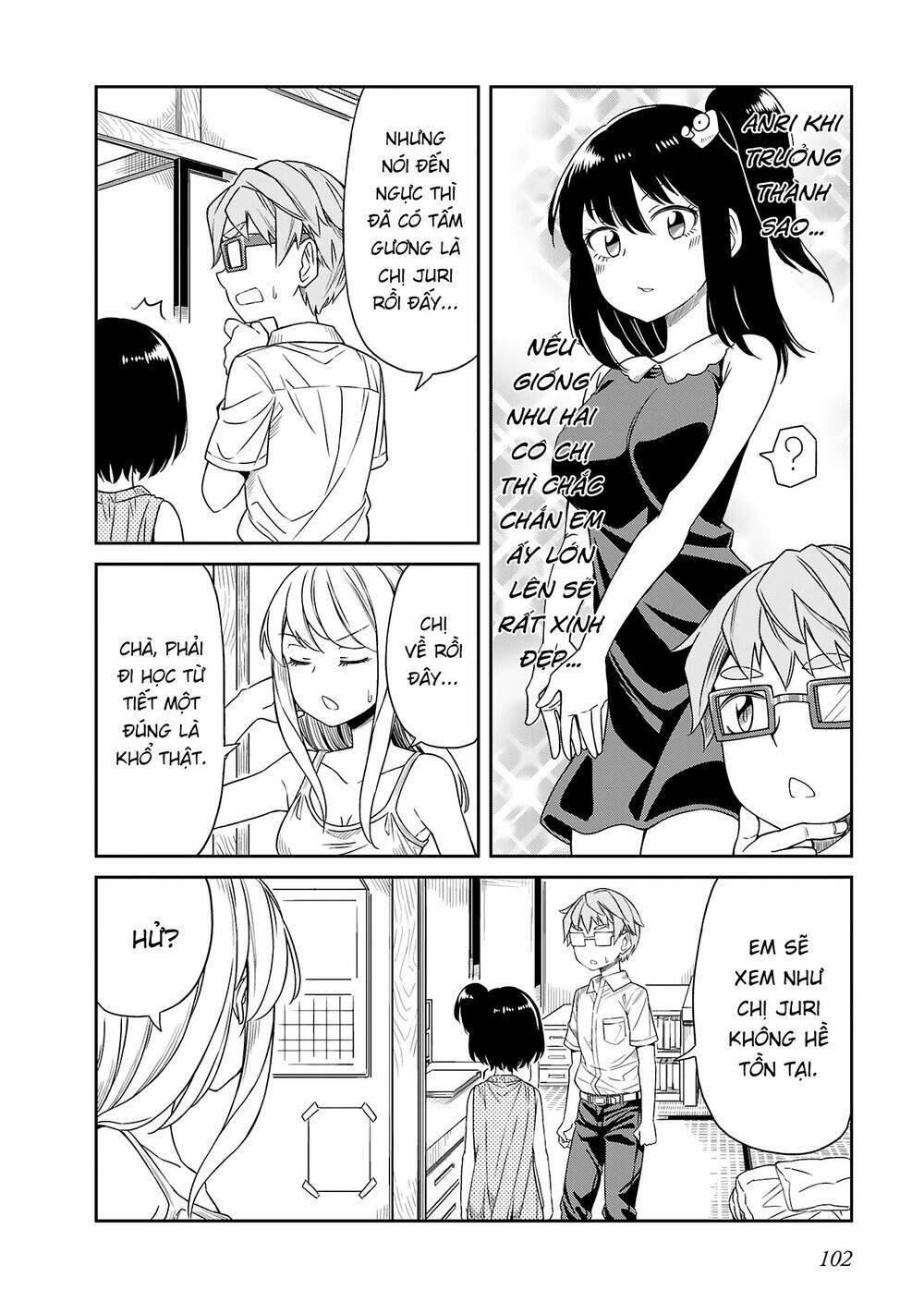 hinomoto sanshimai wa kamatte hoshii chapter 17 12