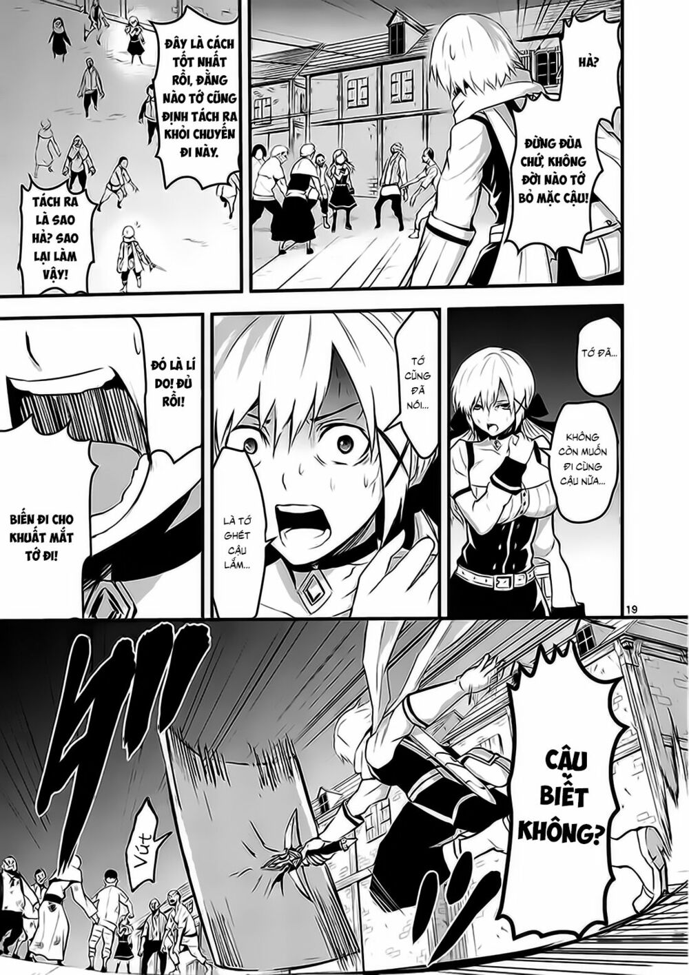 yuusha ga shinda! chapter 27.2 8