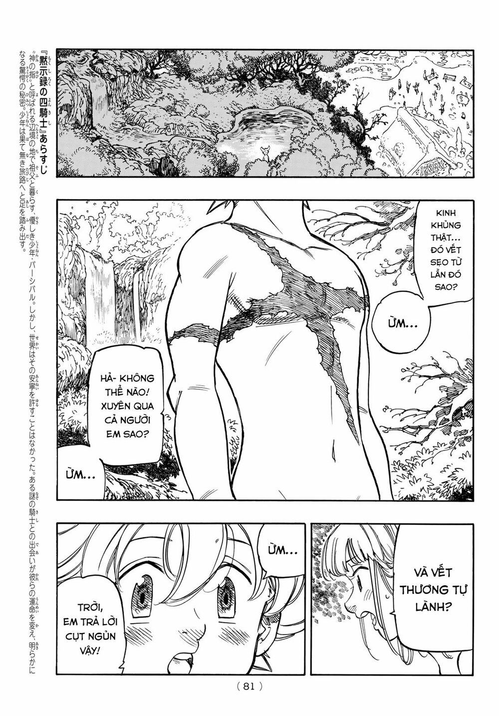 mokushiroku no yonkishi chapter 3 3