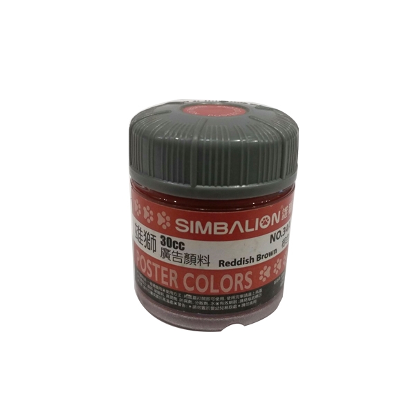 Màu Vẽ 30cc Simbalion PT-30-34A