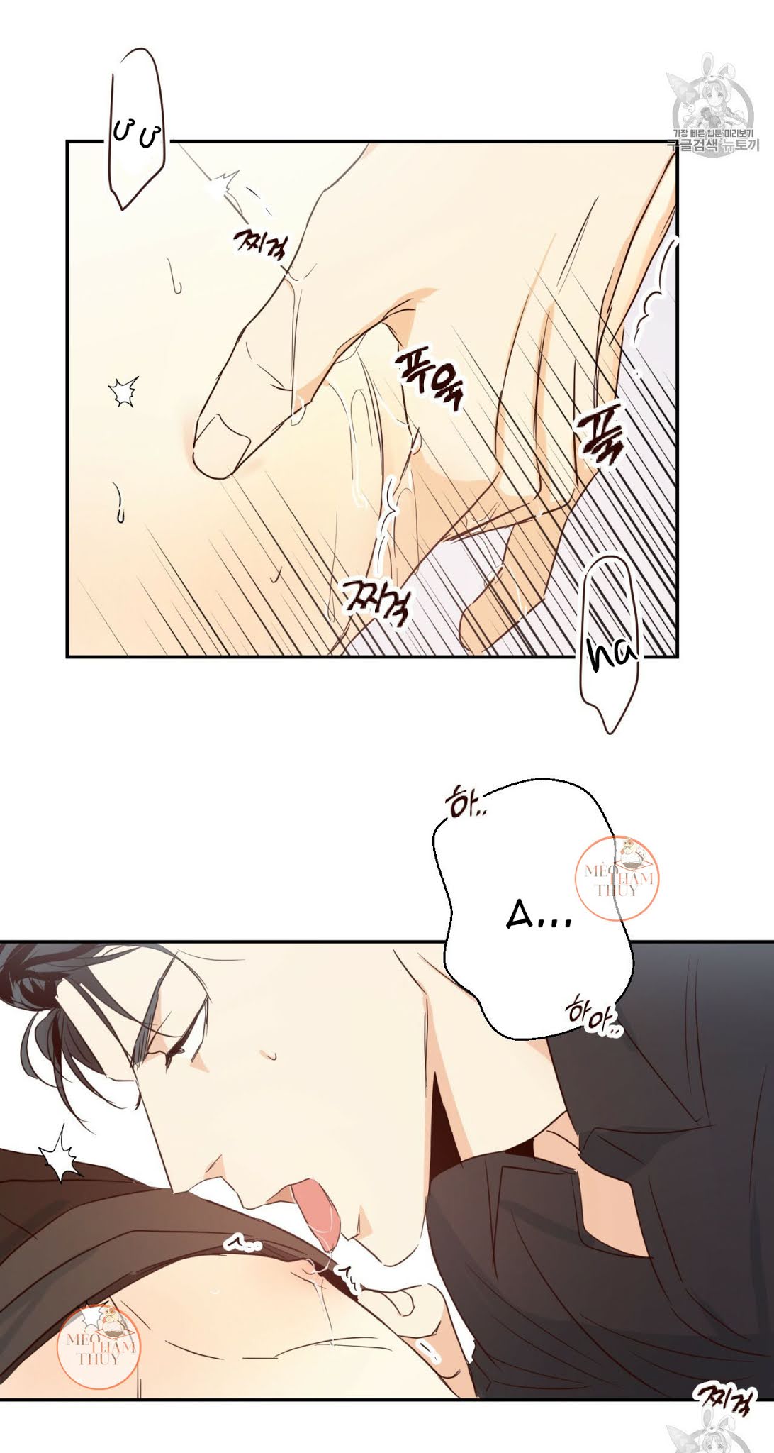 cửa hàng tiện lợi nguy hiểm chapter 9 41