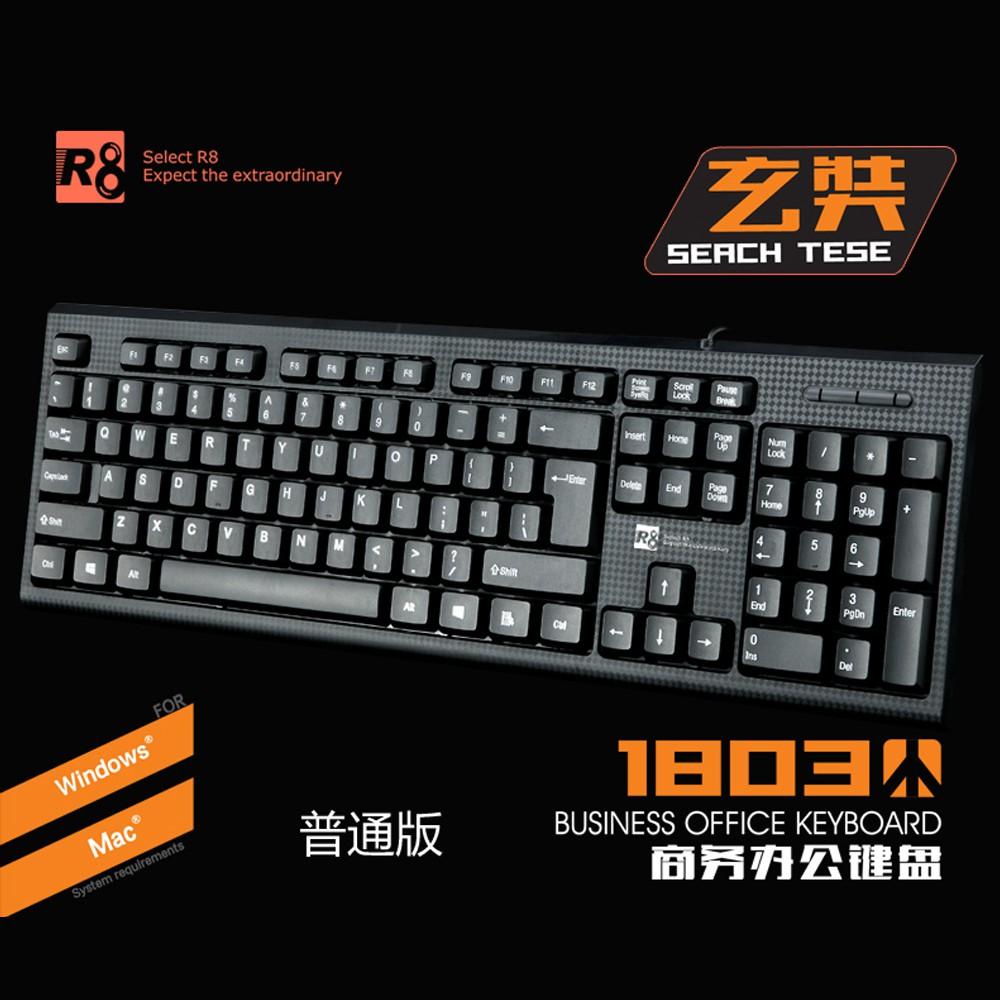 Bàn phím máy tính văn phòng R8 1801 - cổng USB - JL