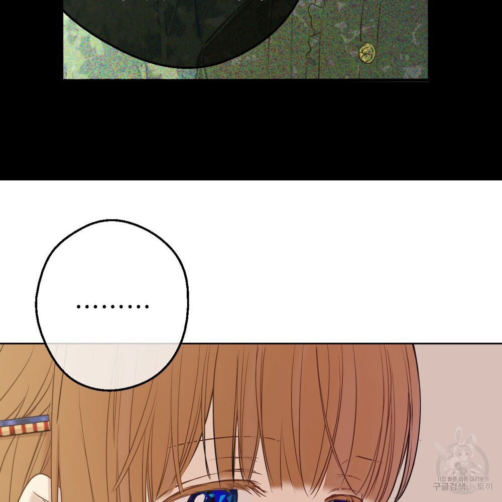 một ngày nọ tôi bỗng thành nàng công chúa chapter 86 18