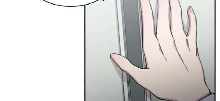 s flower chapter 66.1 72