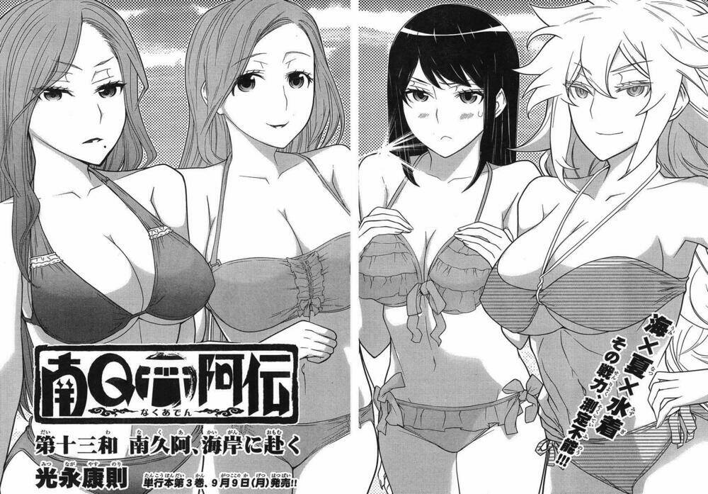 naqua-den (truyền thuyết về nakua) chapter 13 2