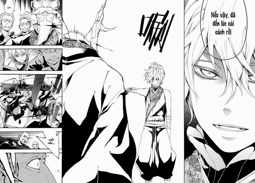 donten ni warau gaiden chapter 4 28