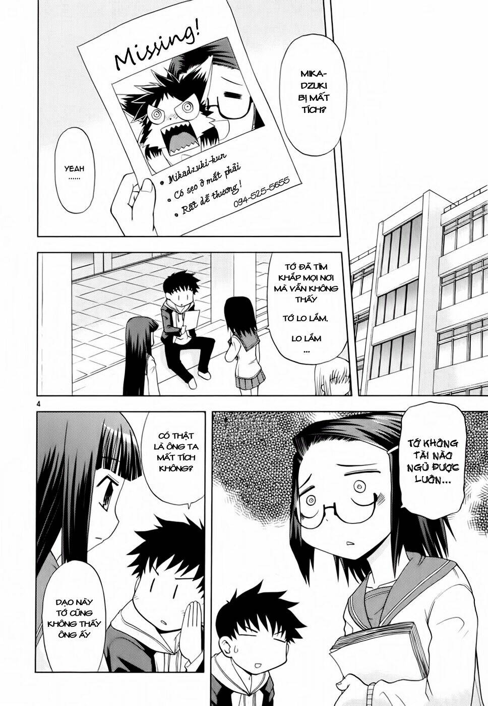 koi neko chapter 27 5