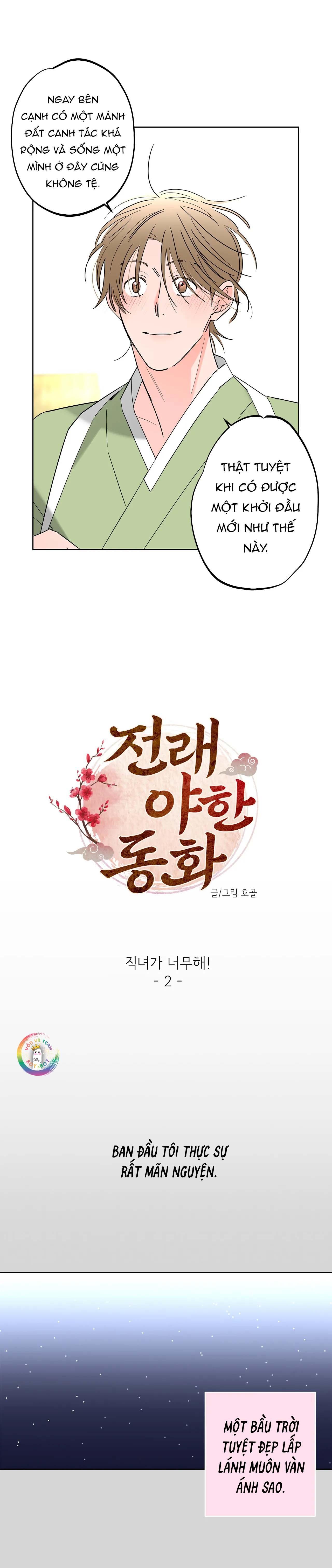 manhwa chịch vồn chịch vã chapter 25 2