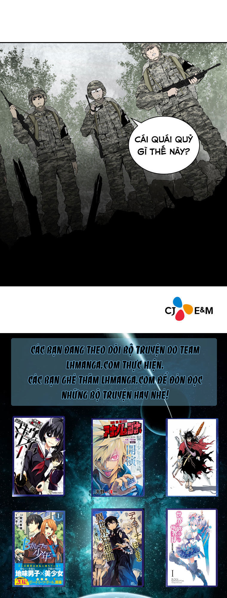 m.i.a - jakjeonjung siljong chapter 8 46