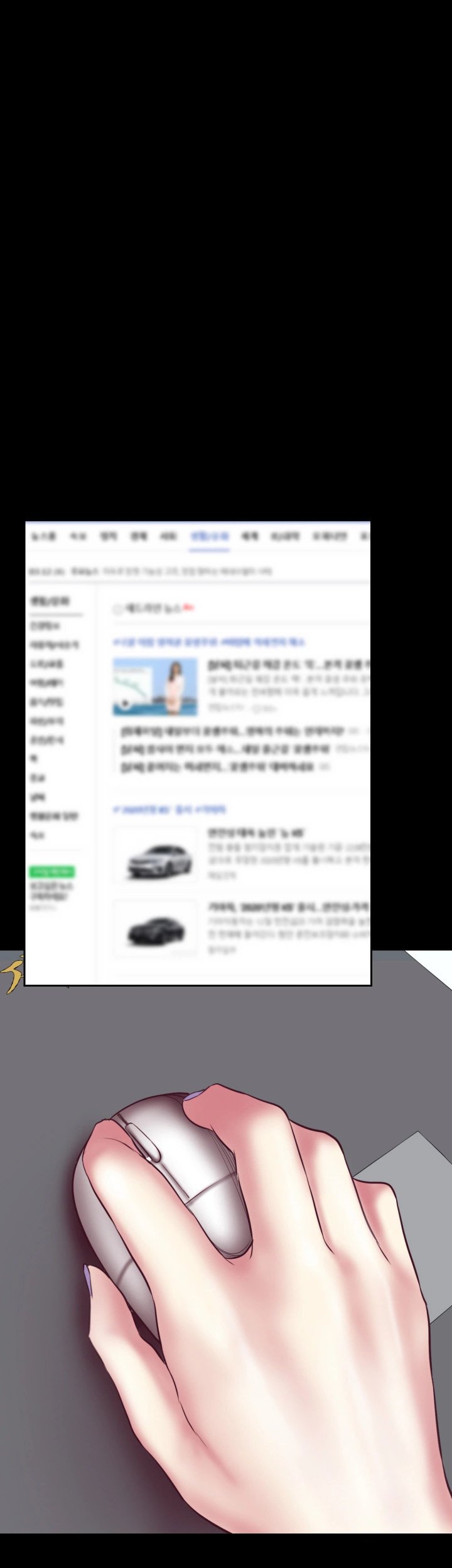 một thế giới mới tuyệt vời chapter 6 44