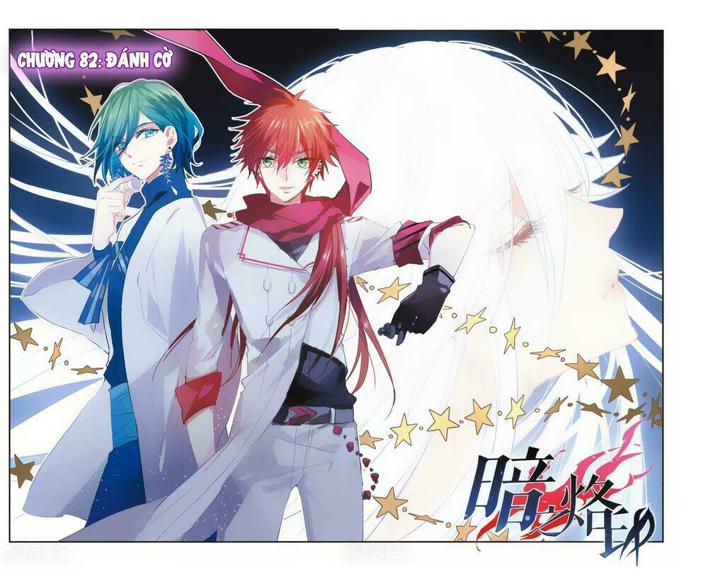 ám chi lạc ấn chapter 82 1