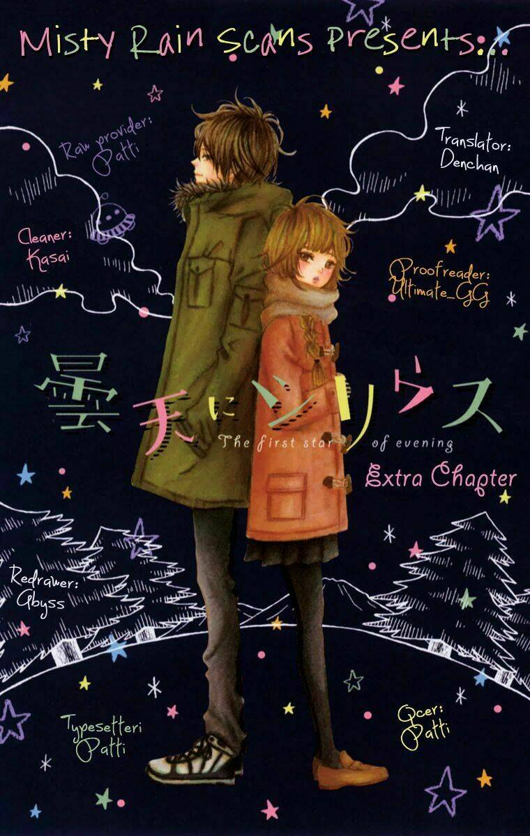 donten ni sirius chapter 3.5 2