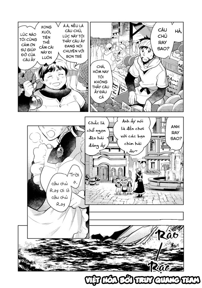 trưởng nam của gia đình tử tước khiến quý tộc khó xử chapter 2 2