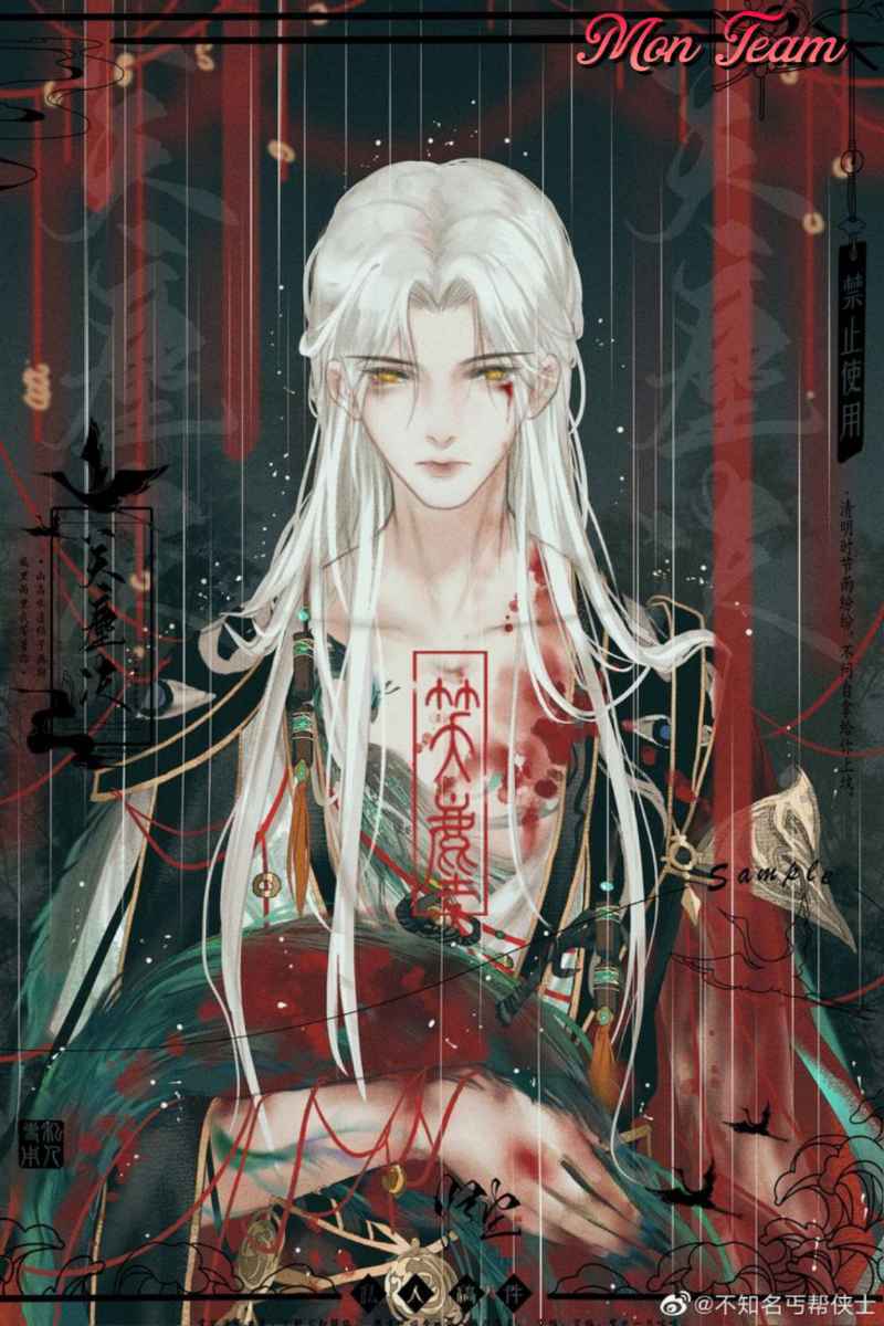 Máu trắng chapter 17 72