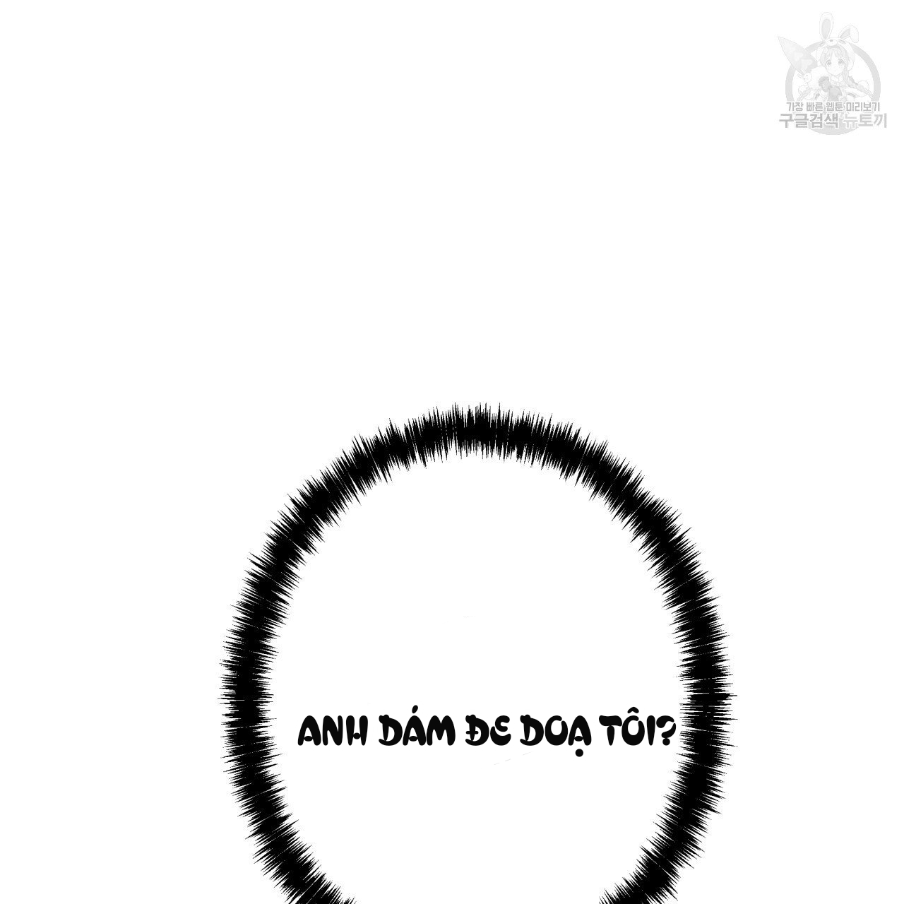 chịch anh bạn một cách hoàn hảo chapter 6 43