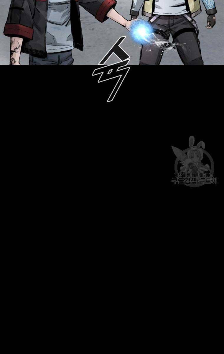 mật mã mê cung chapter 87 74