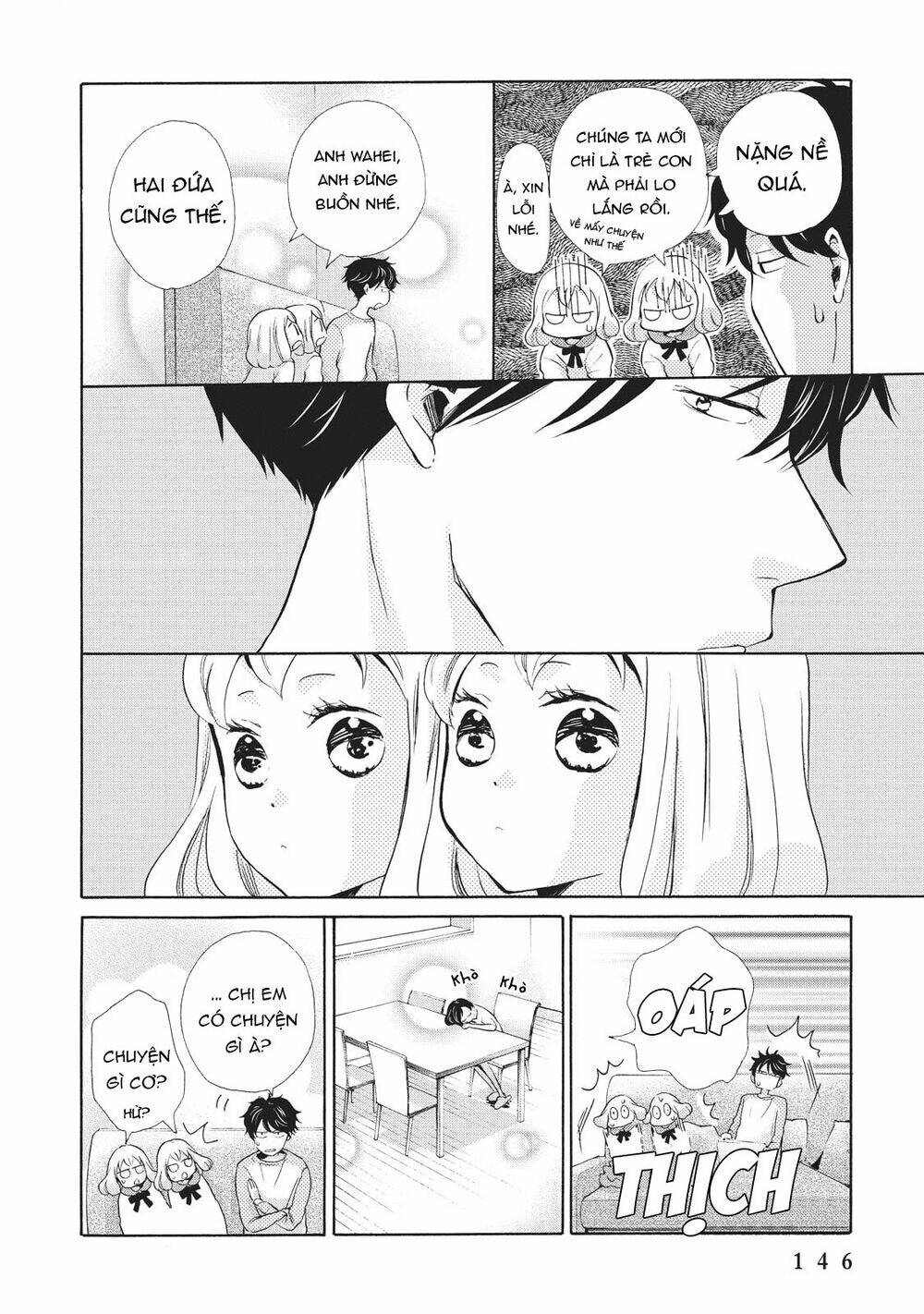 ohayou toka oyasumi toka chapter 5 16