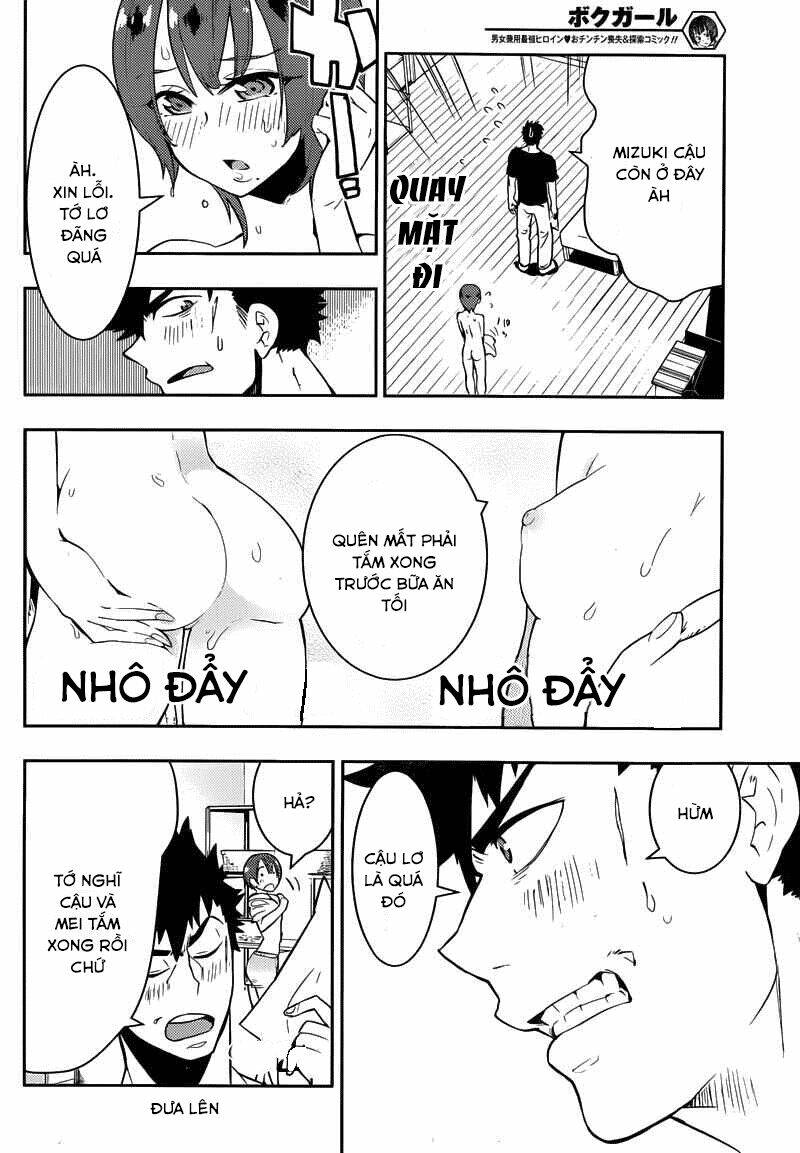 boku girl chapter 32 7