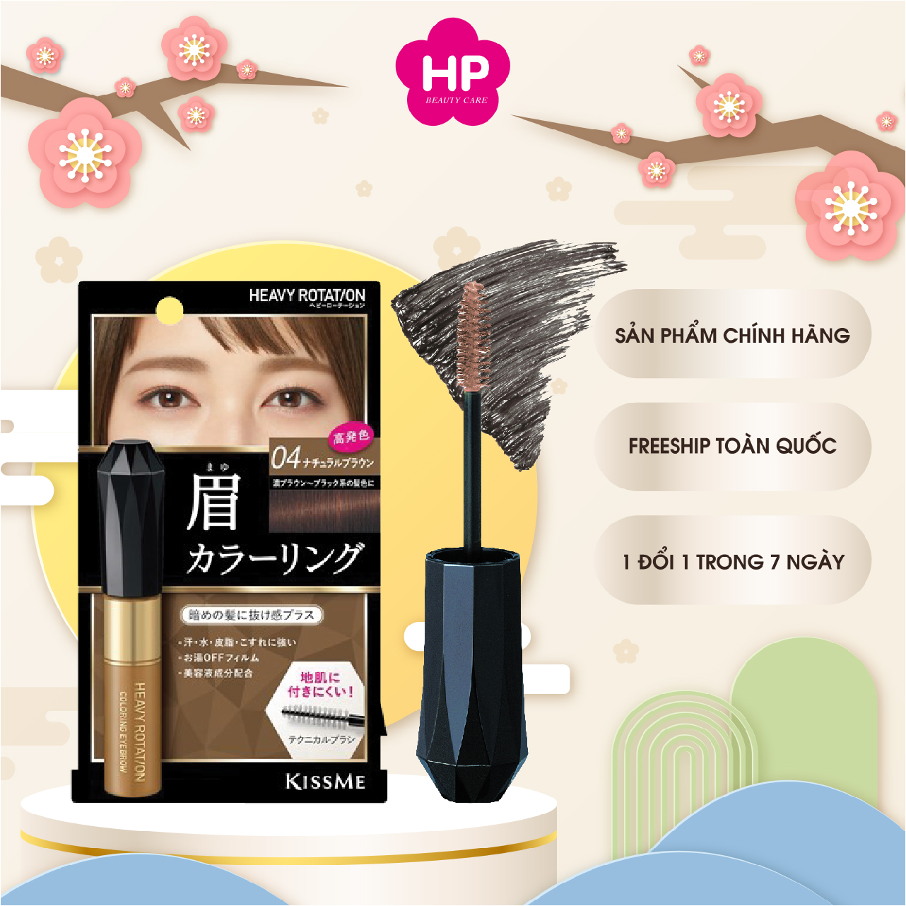 Mascara Chải Đổi Màu Lông Mày Chống Lem Trôi Kissme Heavy Rotation Coloring Eyebrow (8g)-Màu Nâu Tự Nhiên