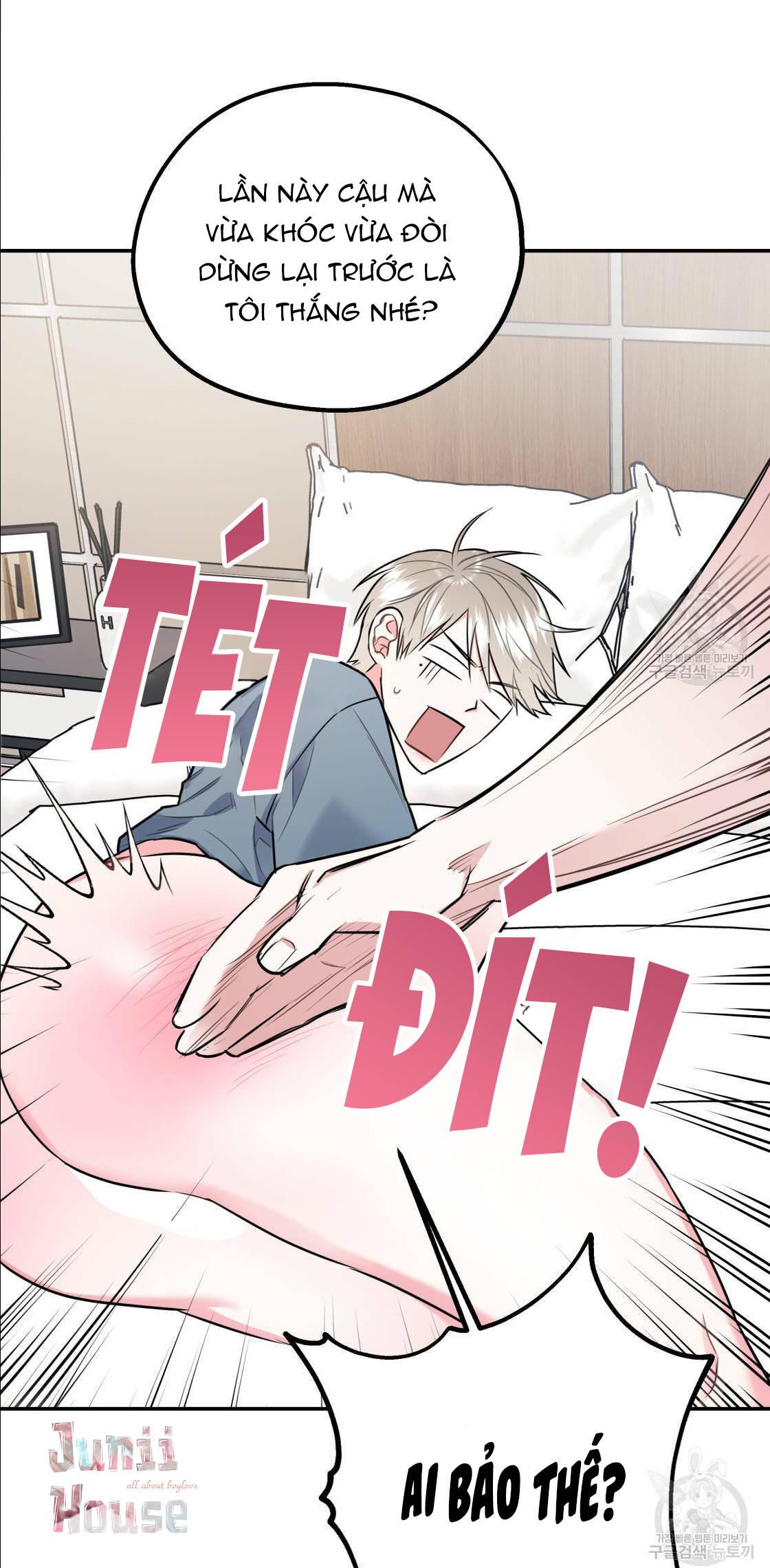 tôi với cậu không thể như thế này được chapter 13 56