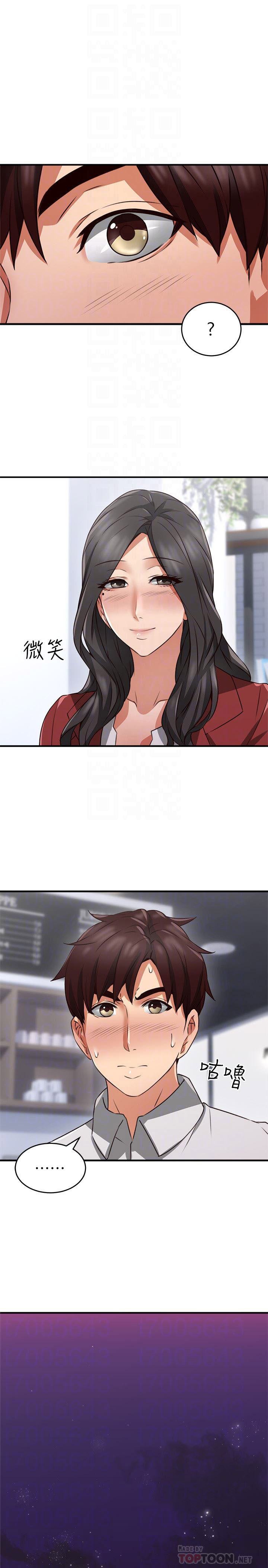 vợ hàng xóm chapter 10 31