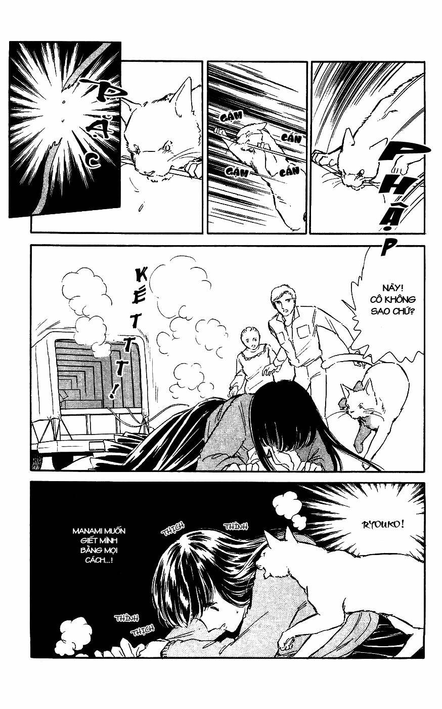 ryouko no shinrei jikenbo chapter 2 34