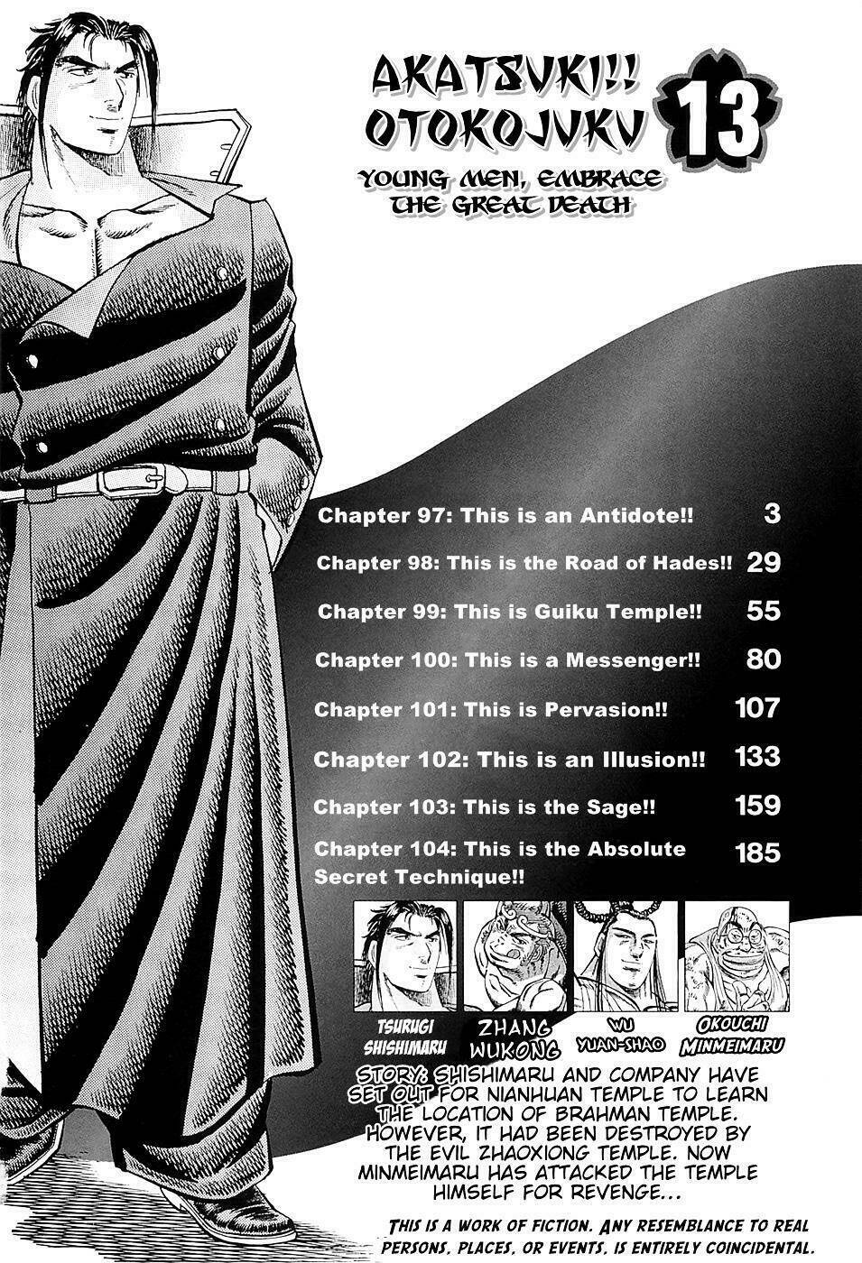 akakatsuki!! otokojuku - seinen yo, taishi wo idake chapter 97 4