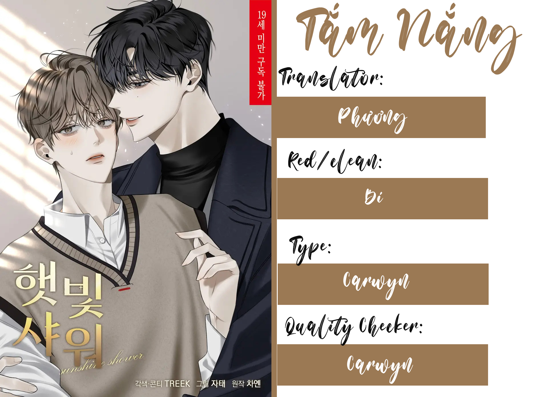 tắm nắng chapter 19 8
