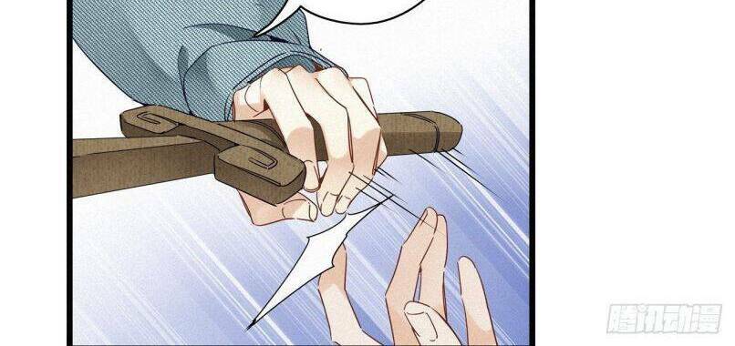 thỉnh quân nhập quái chapter 22 13