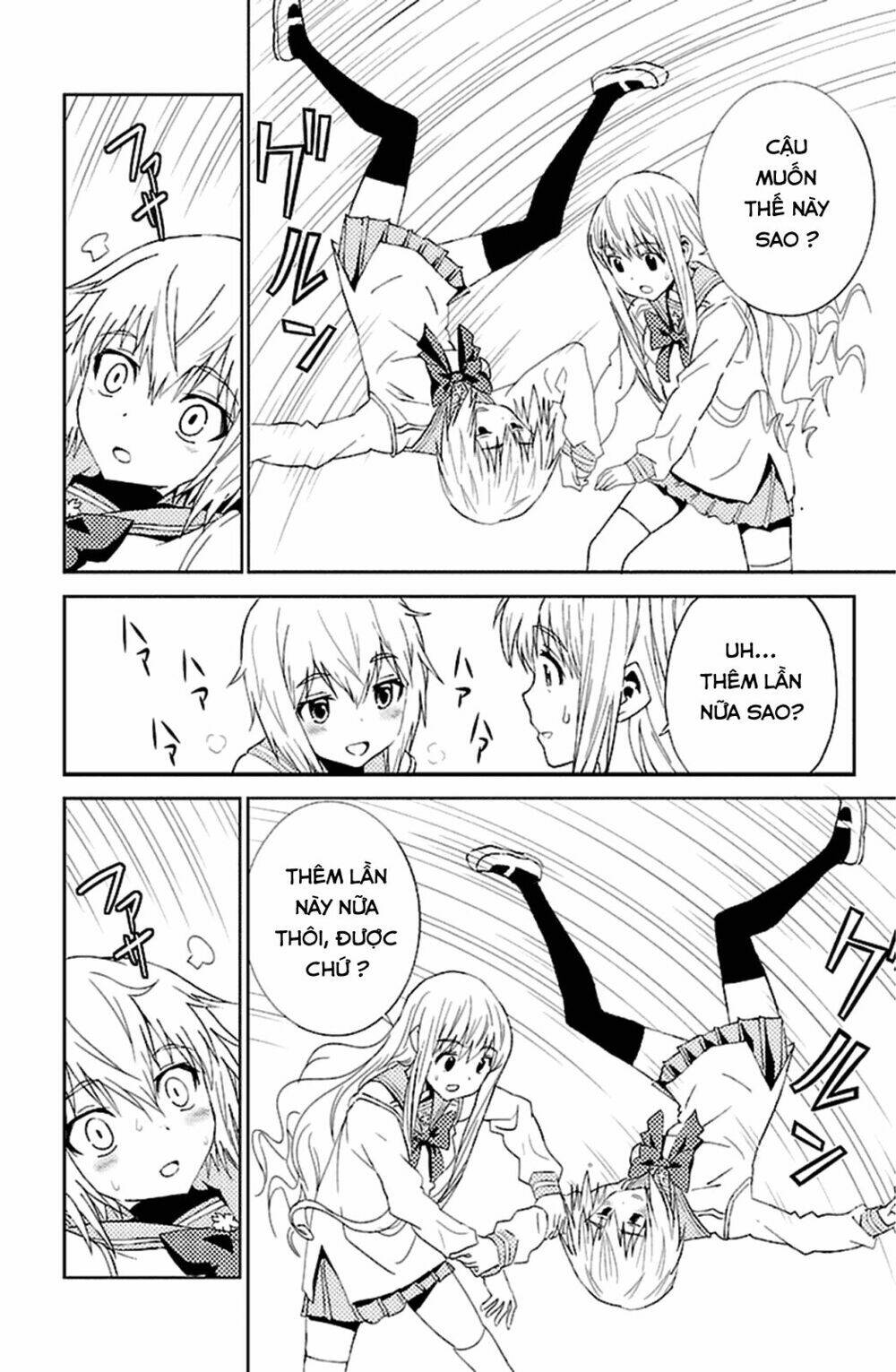 sakura sakura (morishige) chapter 20 29