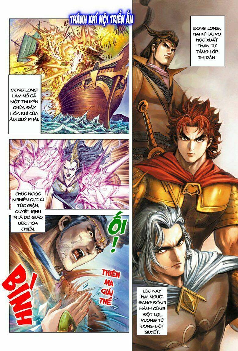 đại đường song long truyện chapter 98 5