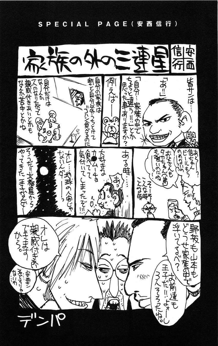 mixim11 chapter 43 19