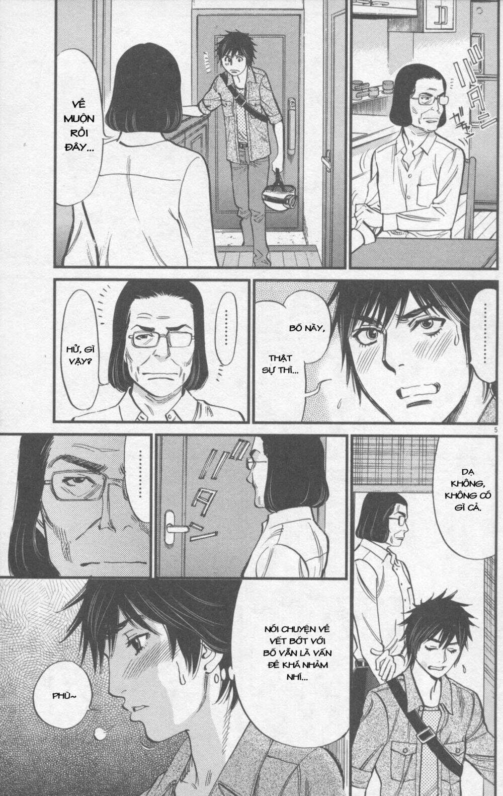 kono s wo mi yo chapter 116 6