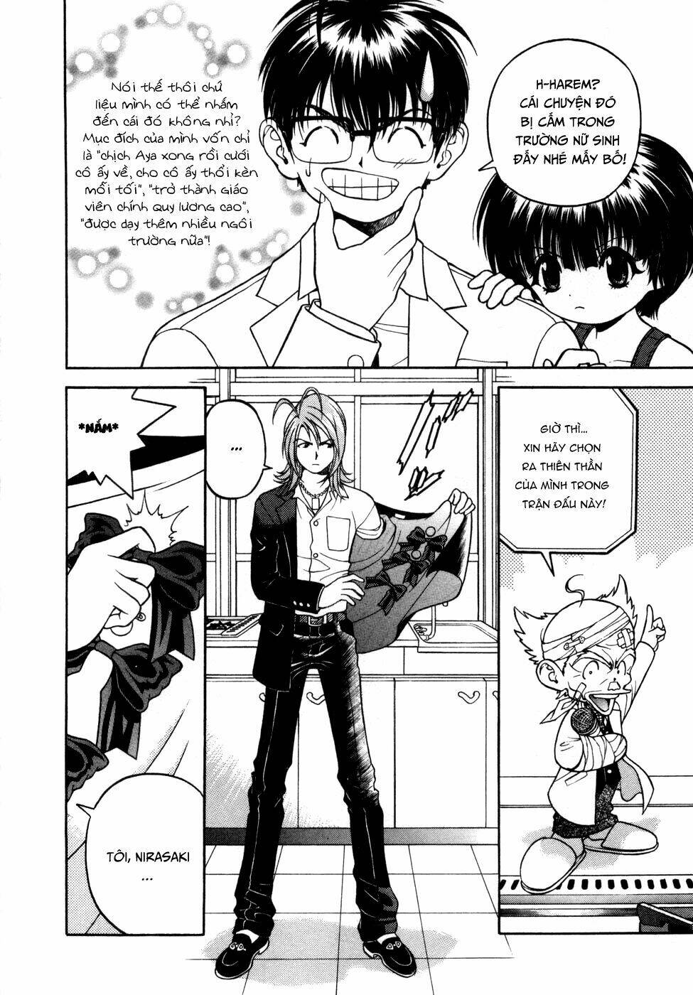 gakuen heaven chapter 58 8