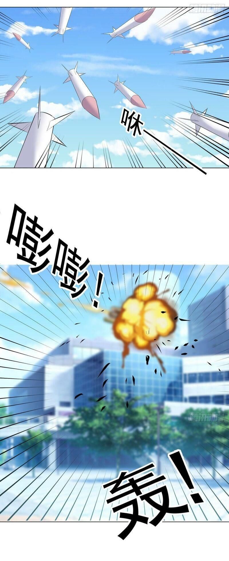 tên bảo vệ này có chút tà chapter 39 13