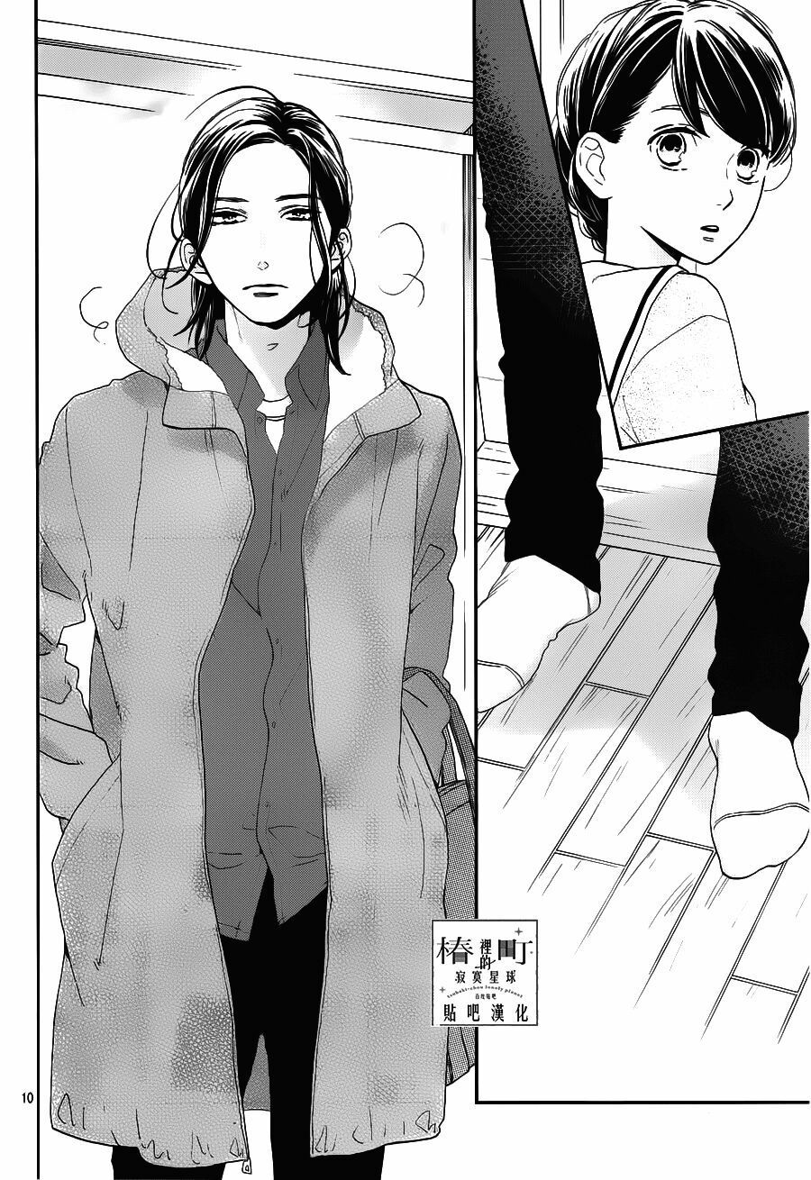 những đóa sơn trà kia, sẽ vì em mà đơm hoa khoe sắc chapter 50 11