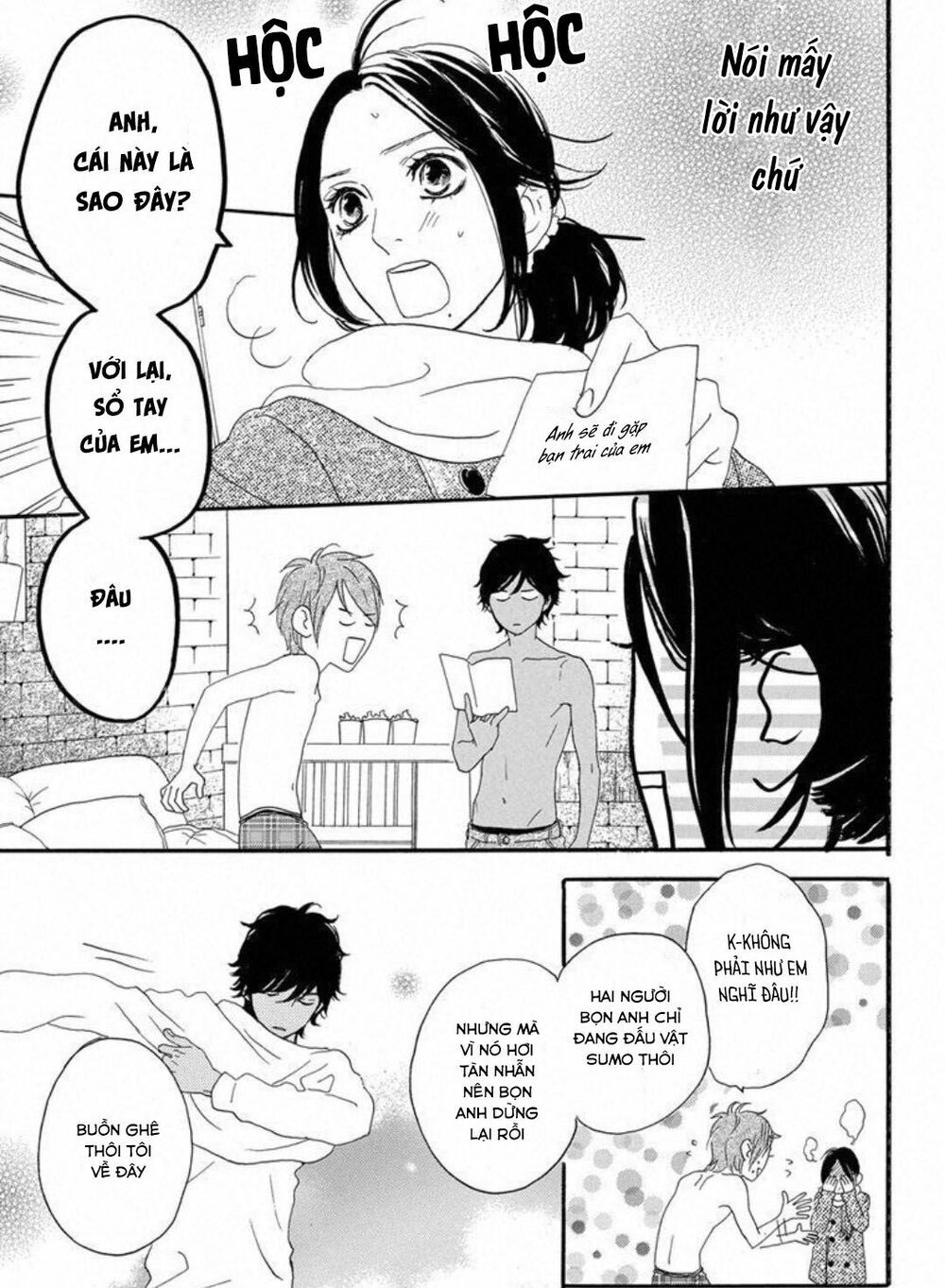 sugars (yamamori mika) chapter 20.5 13