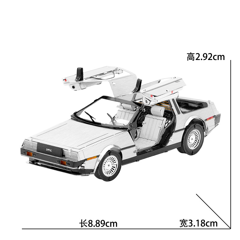 Mô hình thép 3D tự ráp mẫu Delorean car