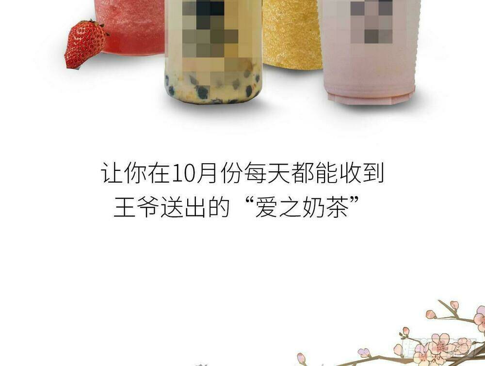 vương gia ba tuổi rưỡi của tôi chapter 5 90