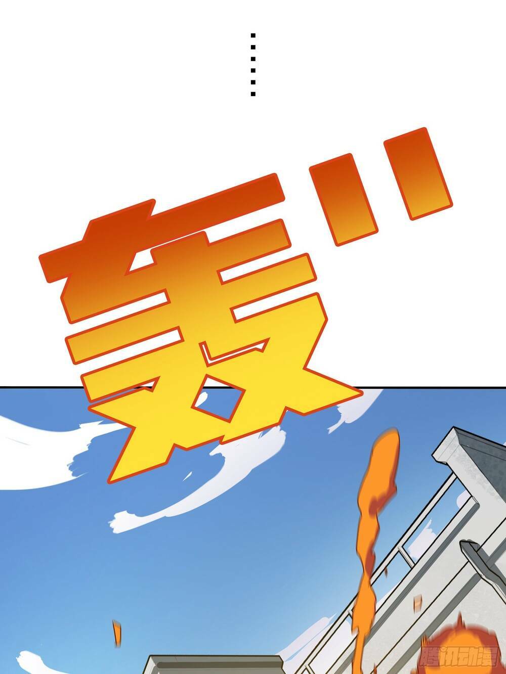 pubg luck rookie chapter 0 17