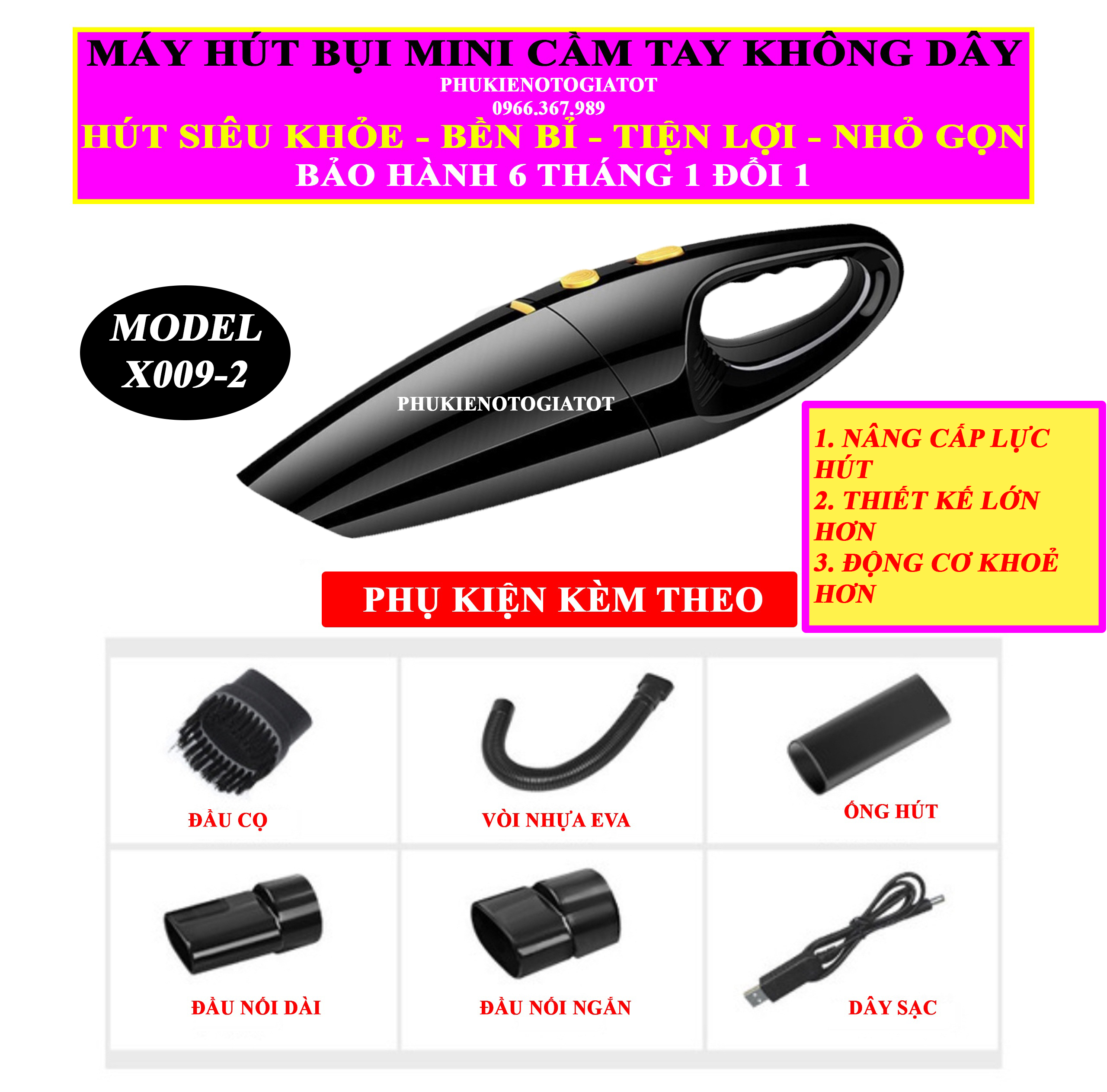 Máy hút bụi cầm tay mini không dây cho xe hơi, ô tô (HÚT SIÊU KHỎE)