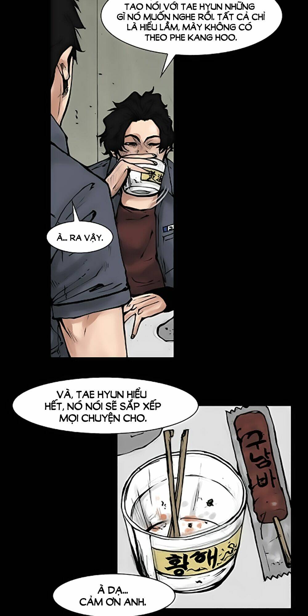 dokgo | độc cô chapter 53 4