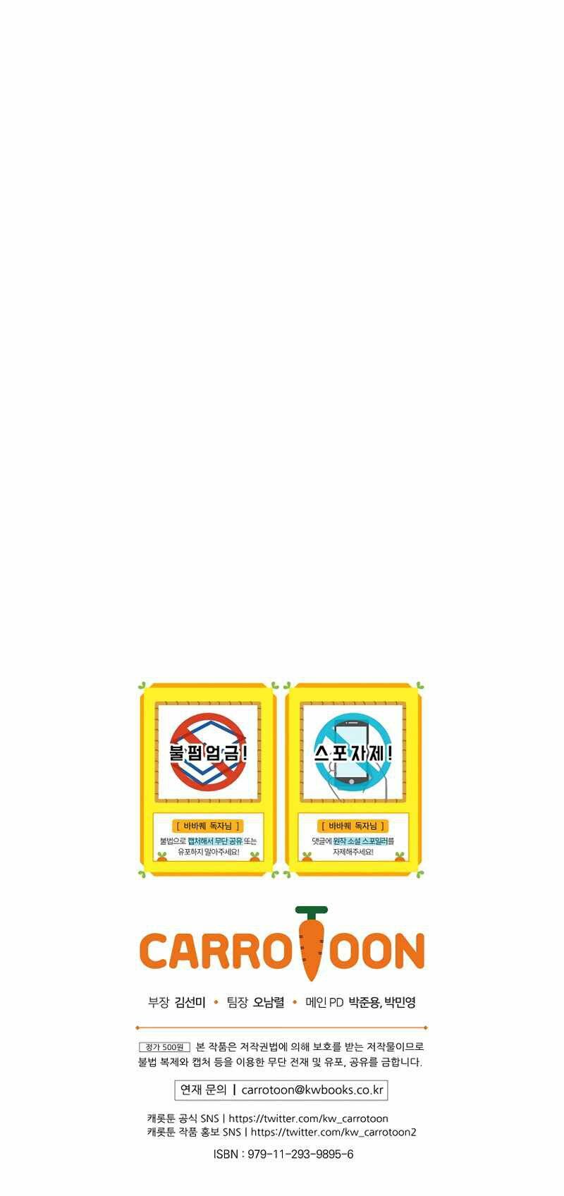 nhiệm vụ chiến binh chapter 6 73